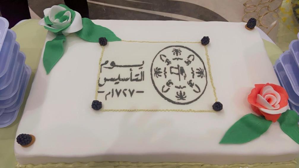 Frontel Al Harithia Medina