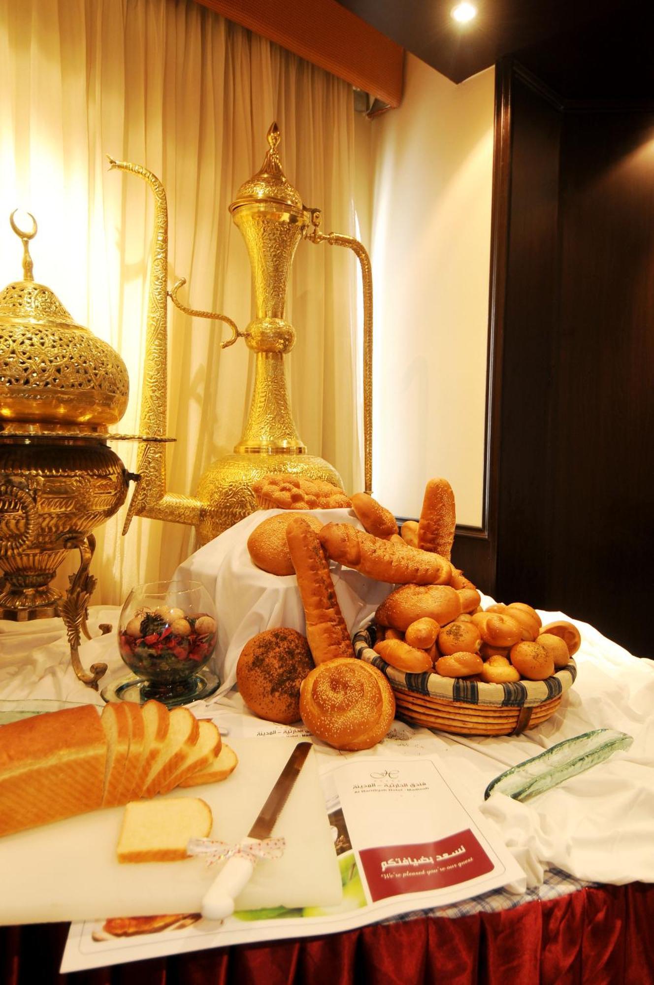 Frontel Al Harithia 4* Medina